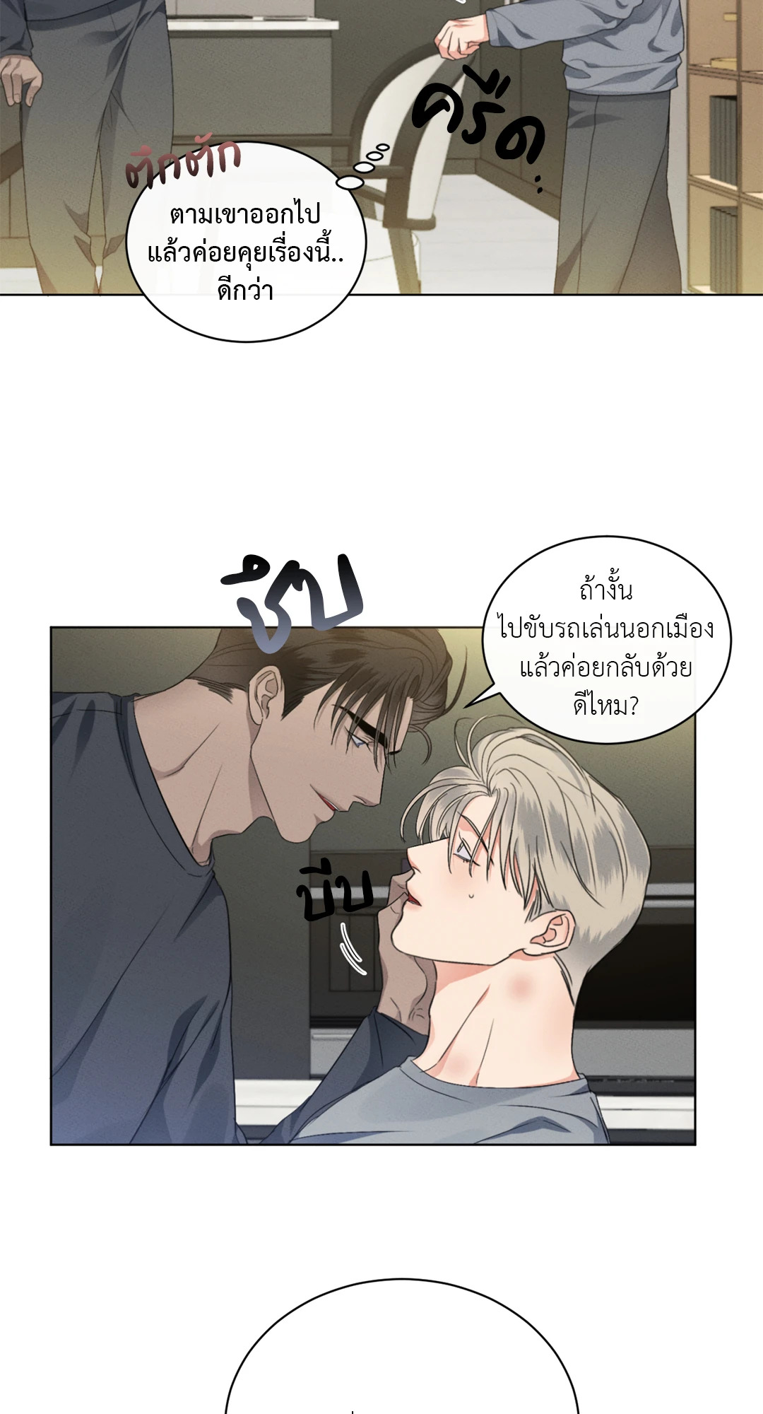 หน้า 31