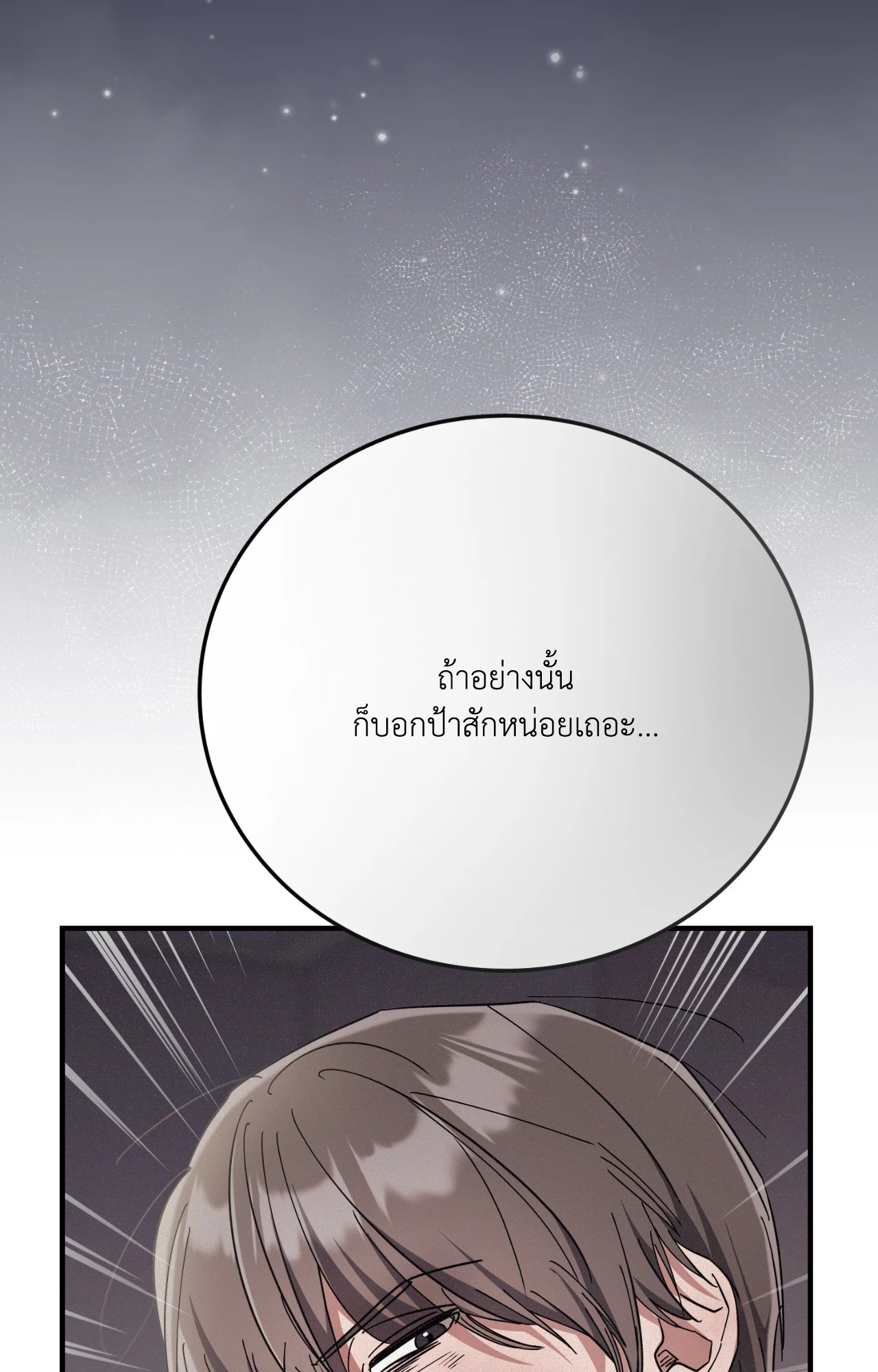 หน้า 117