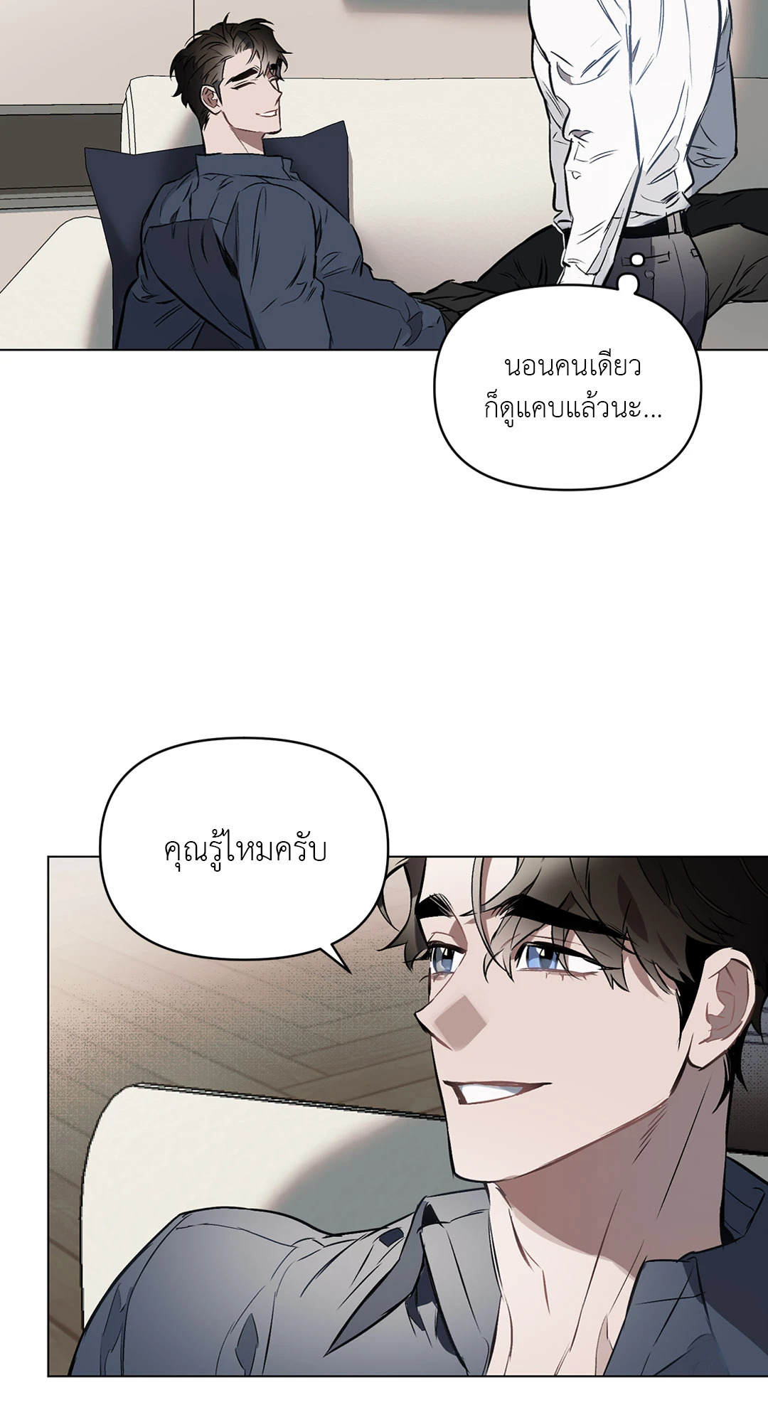 หน้า 54