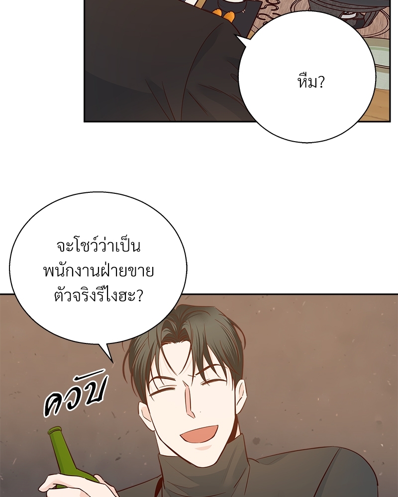 หน้า 69
