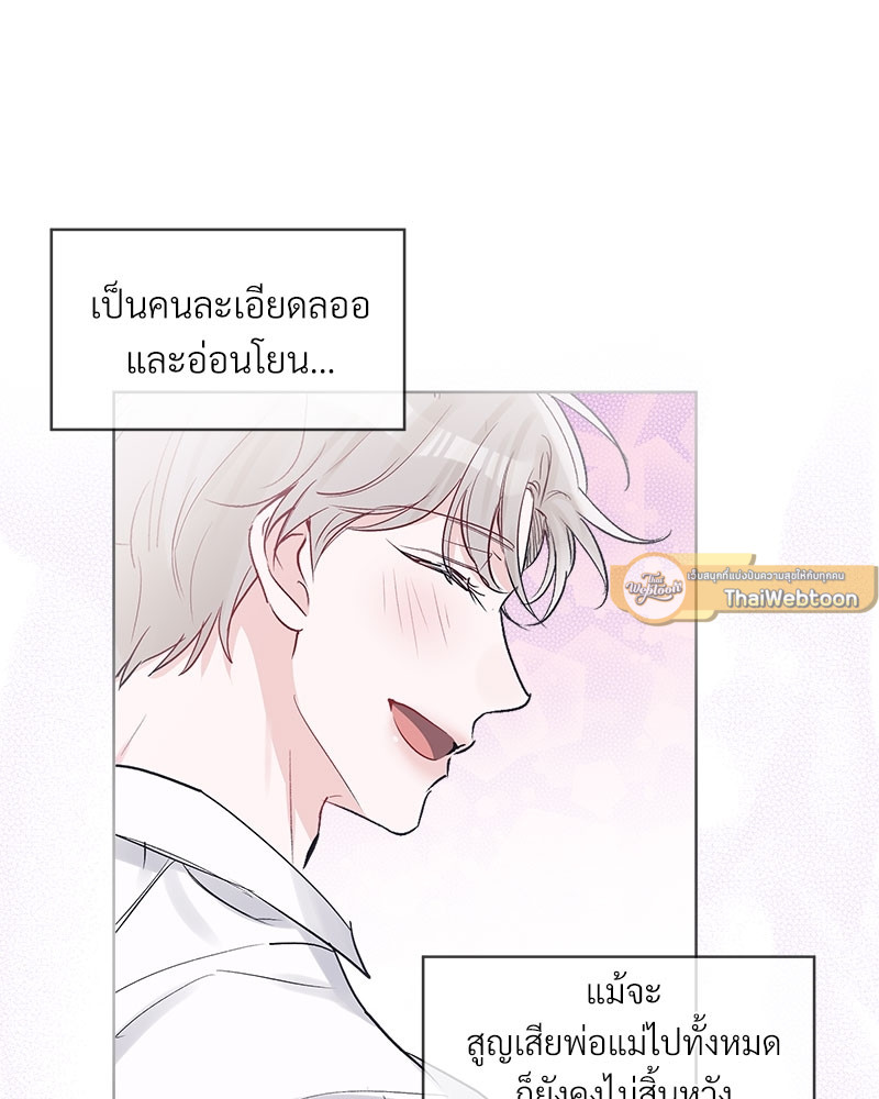 หน้า 85