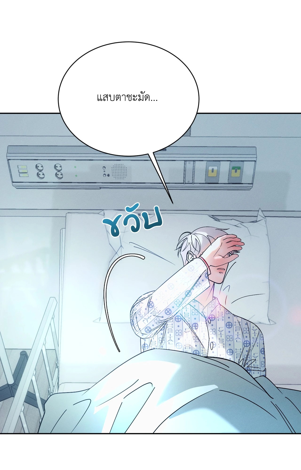หน้า 76