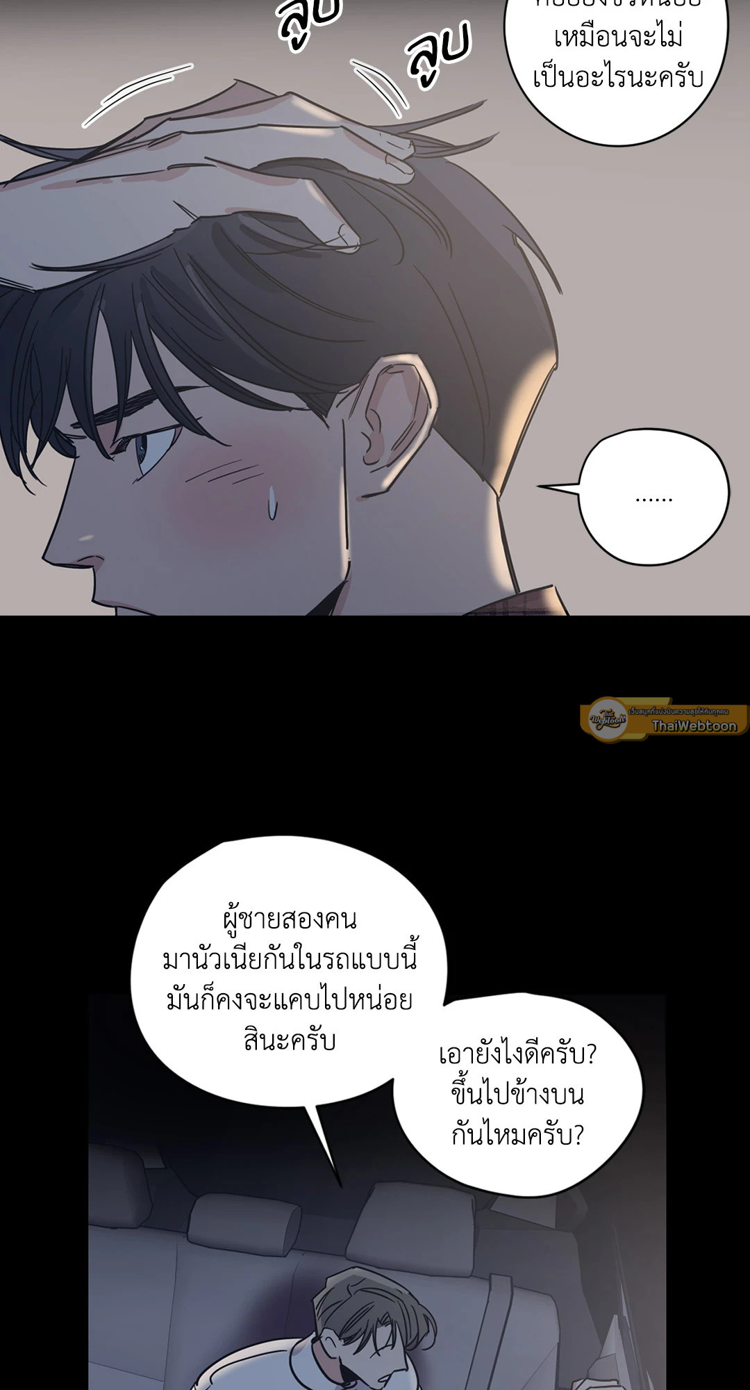 หน้า 32