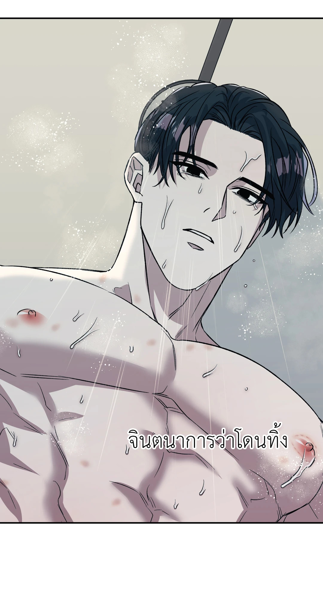 หน้า 45