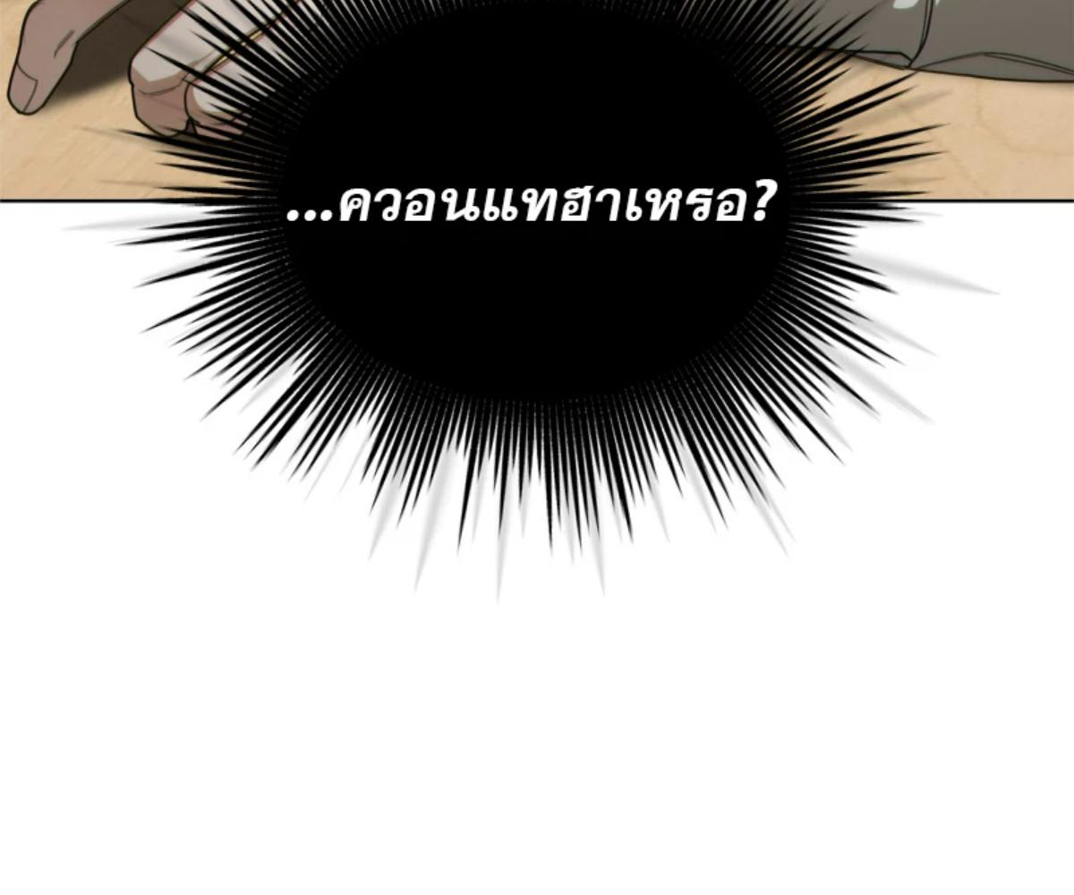 หน้า 111
