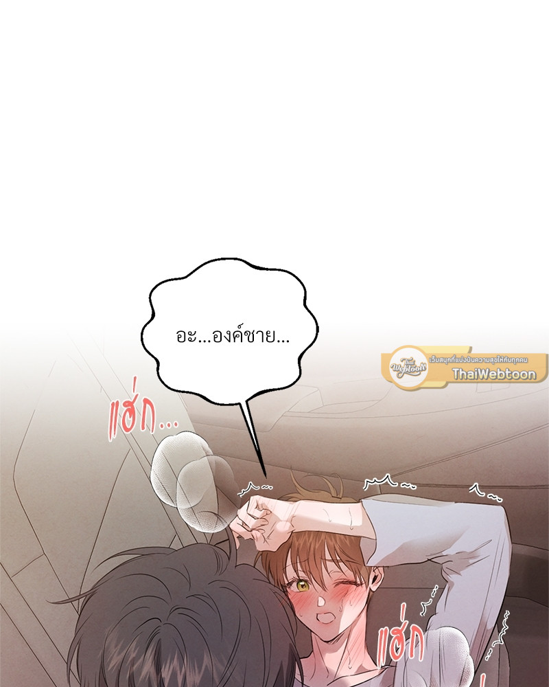 หน้า 83