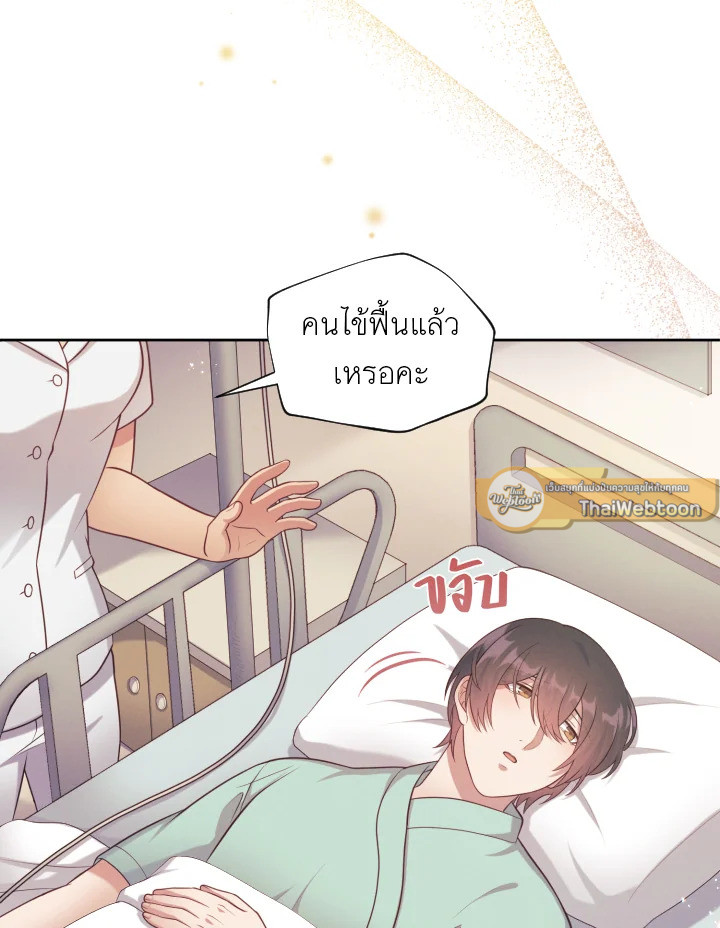 หน้า 51