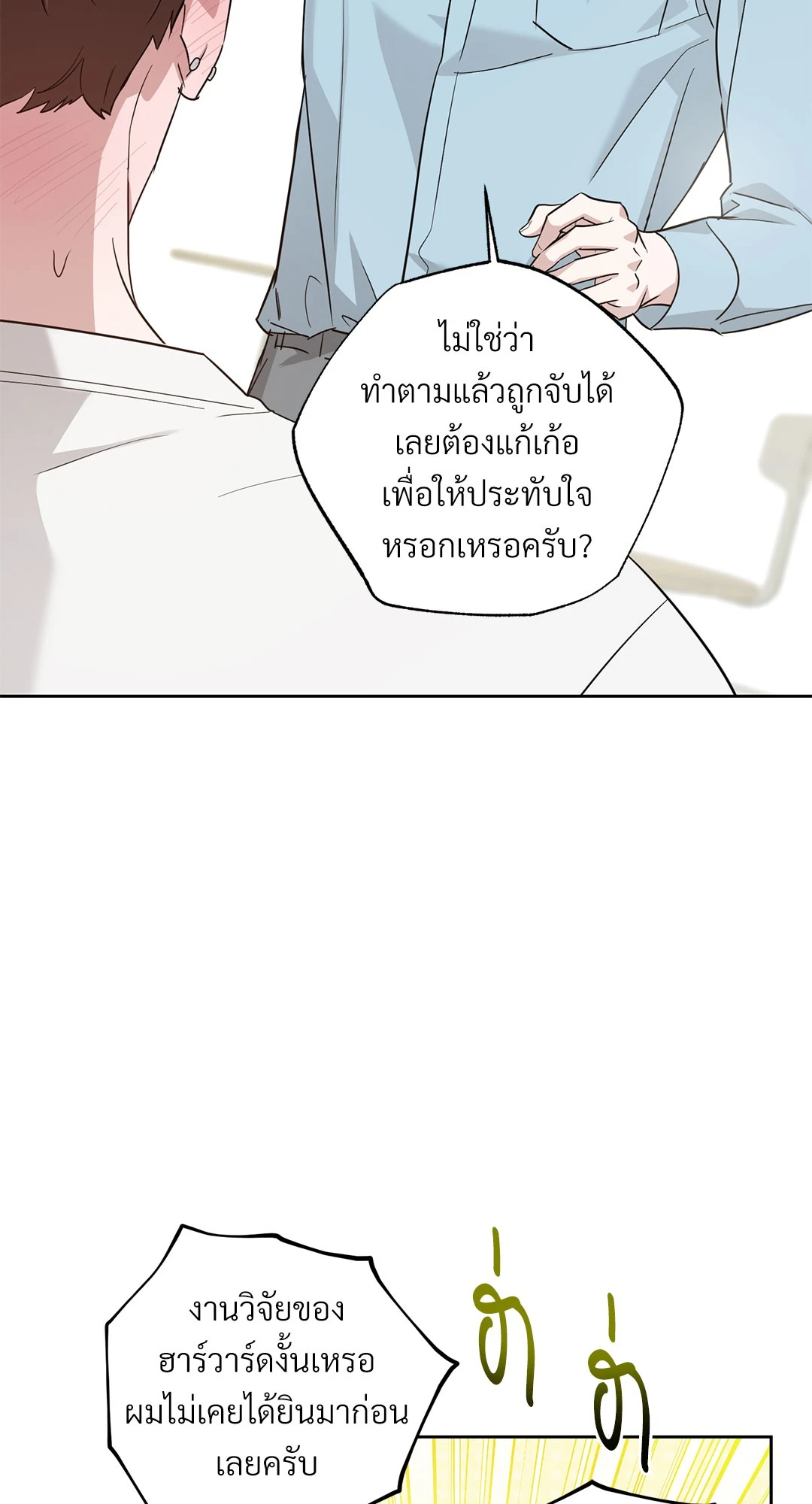 หน้า 67