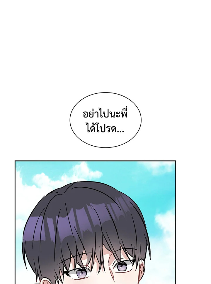 หน้า 100