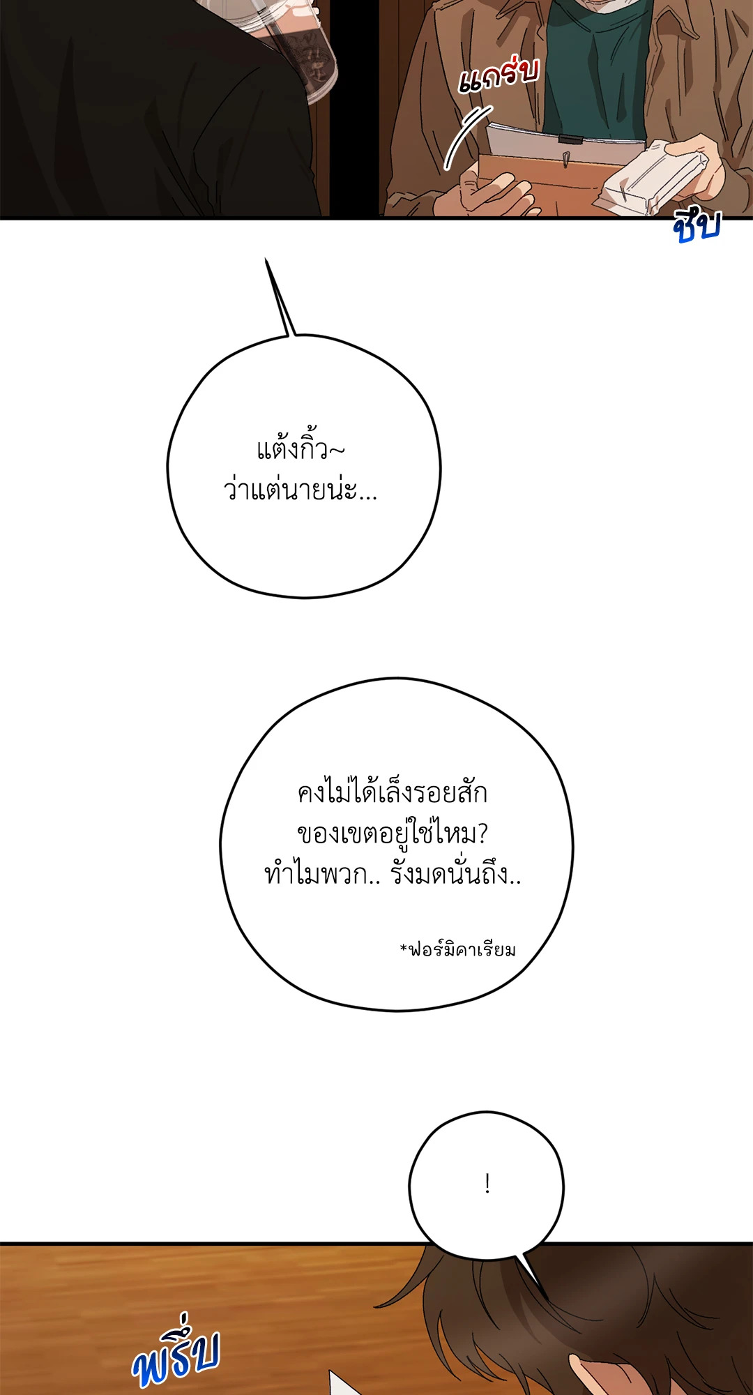 หน้า 43