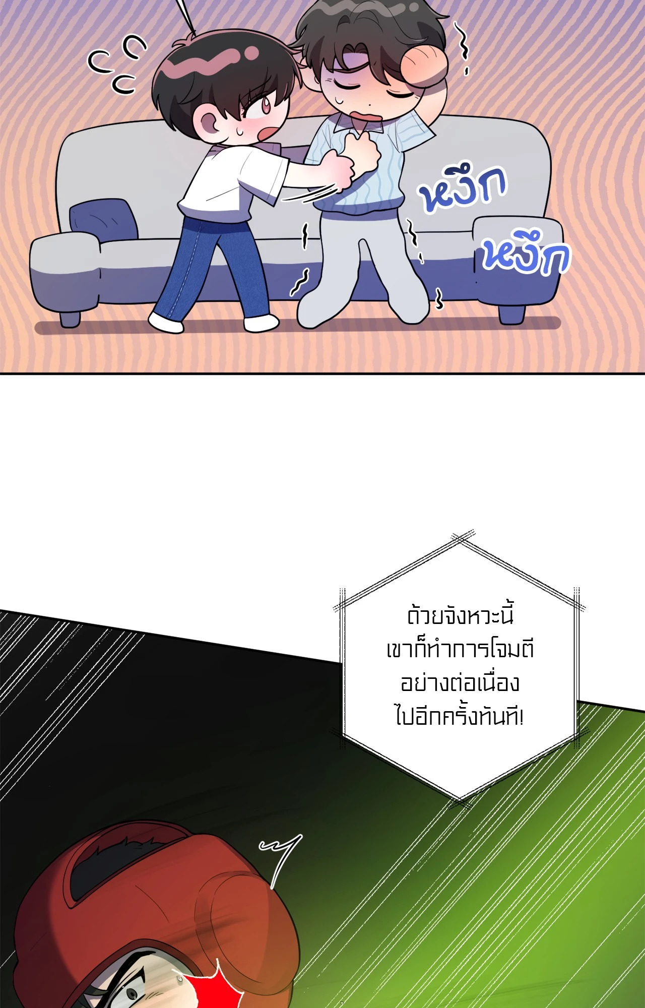 หน้า 40