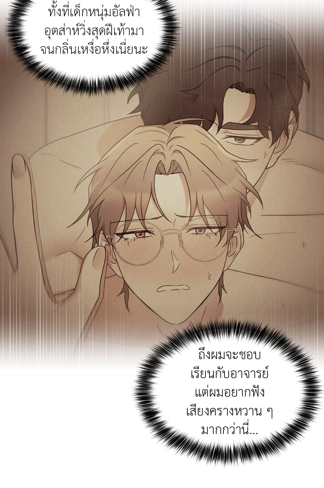 หน้า 75