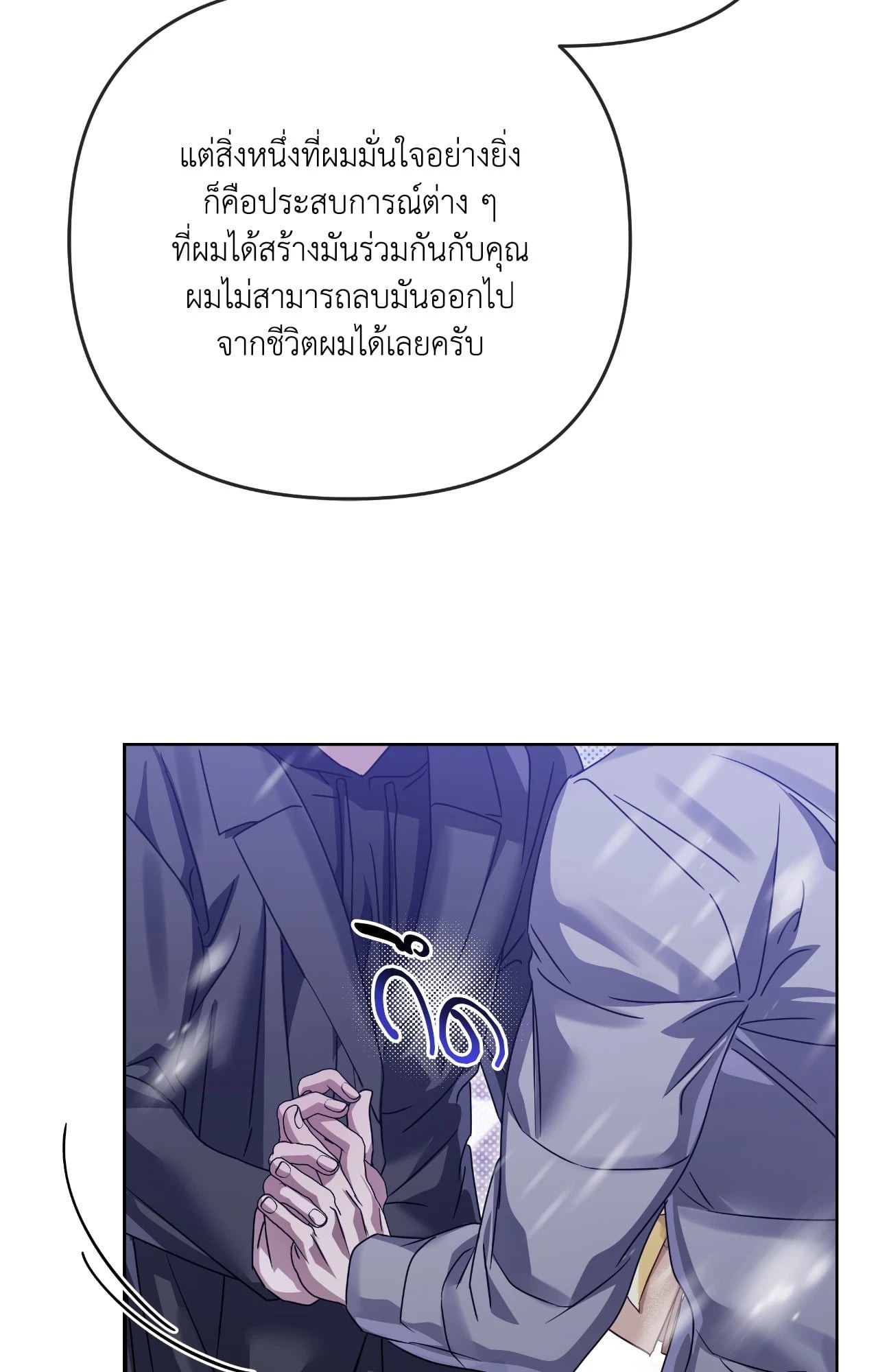 หน้า 84