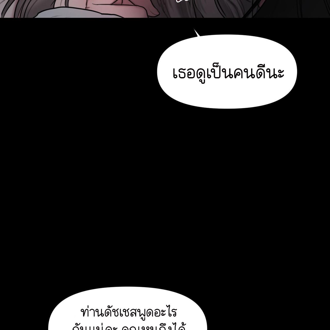 หน้า 142
