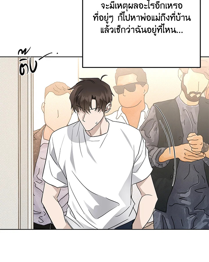 หน้า 75