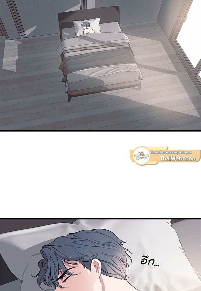 Camelia in the Snow ตอนที่ 3 - รูปที่ 2