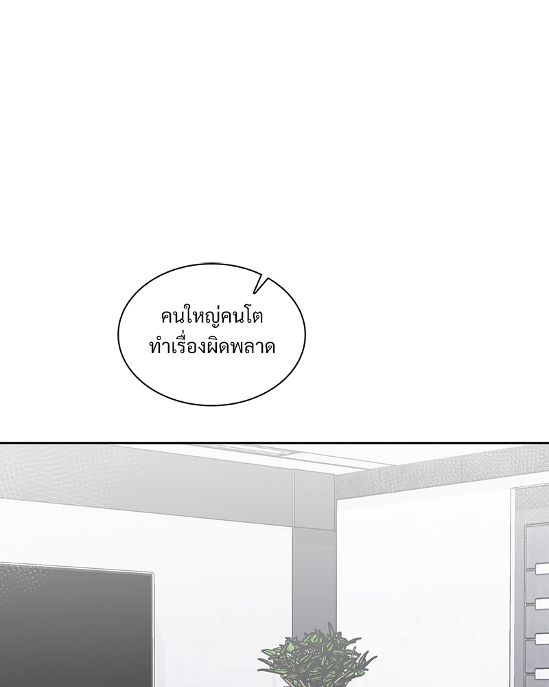 หน้า 84