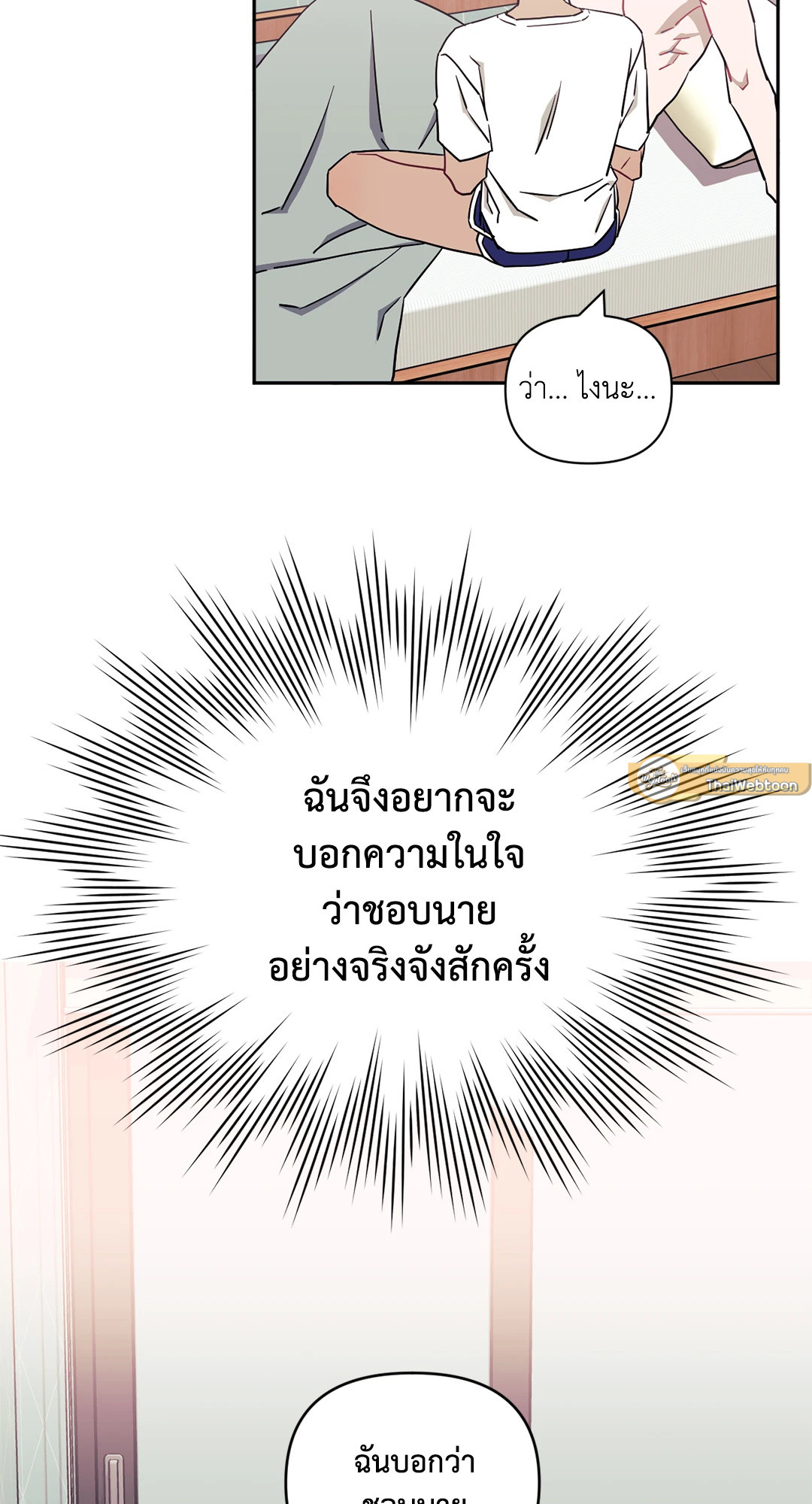 หน้า 58