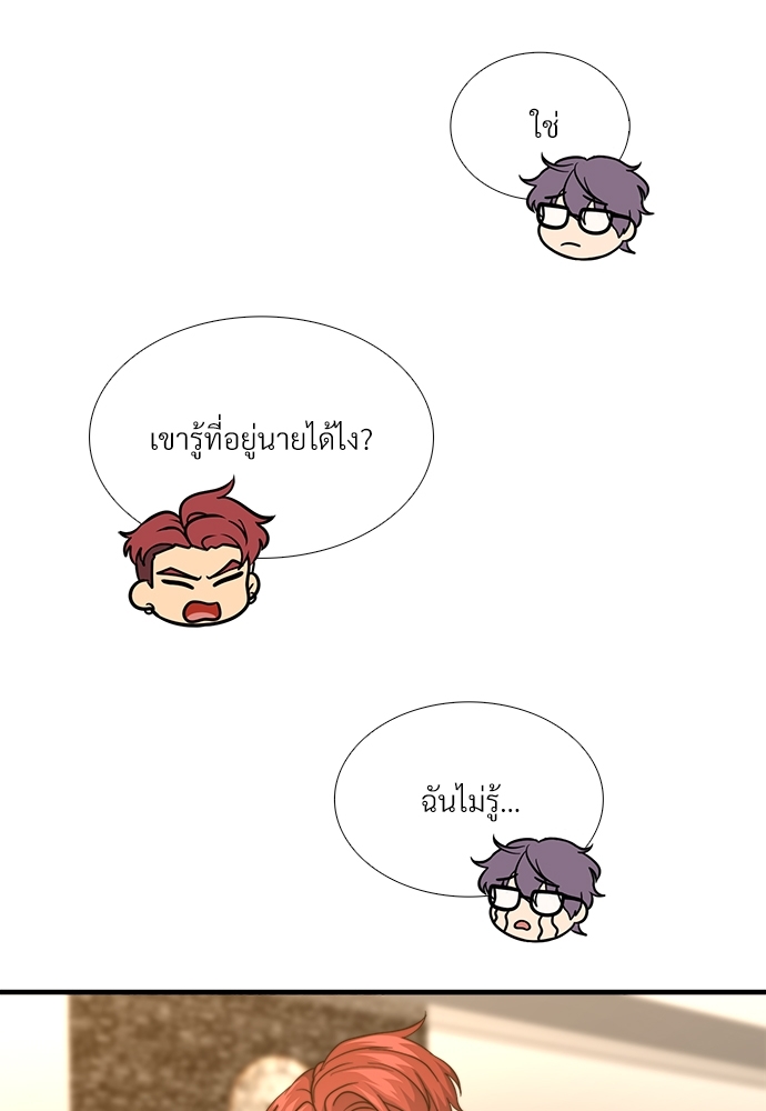 หน้า 56