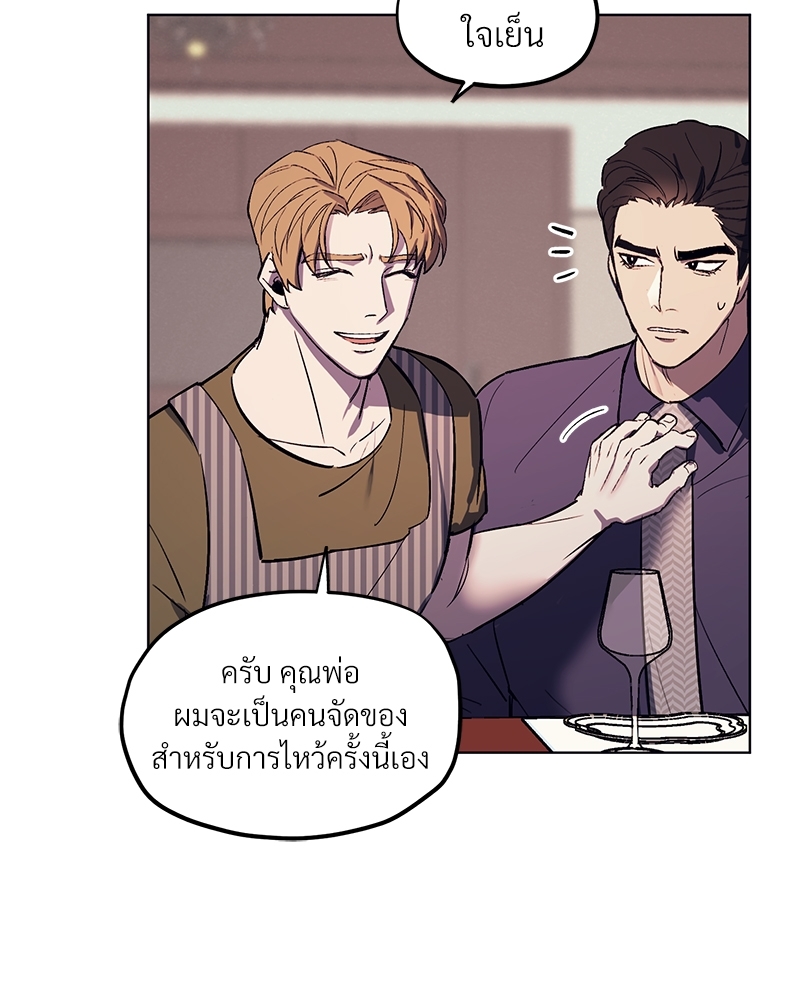 หน้า 88