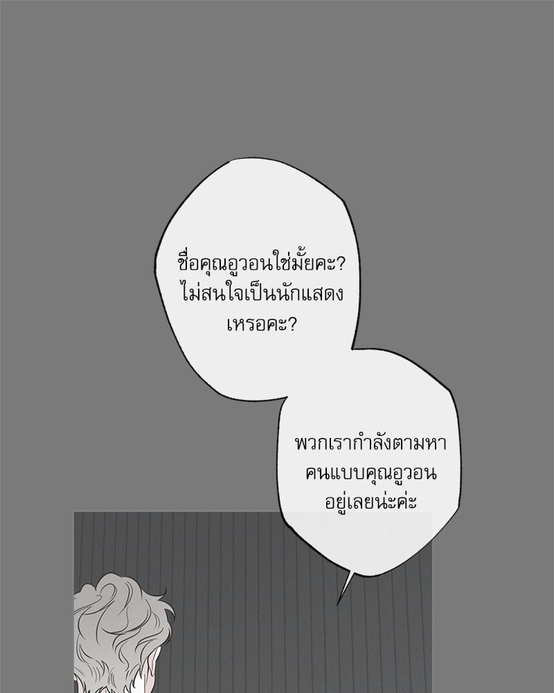 หน้า 96