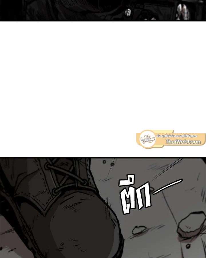 สูตรเลเวลอัปฉบับลุยเดี่ยว | Leveling Up Alone ตอนที่ 99 - รูปที่ 2