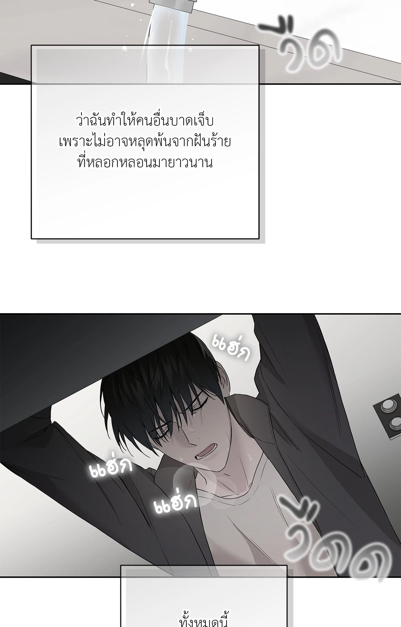 หน้า 75