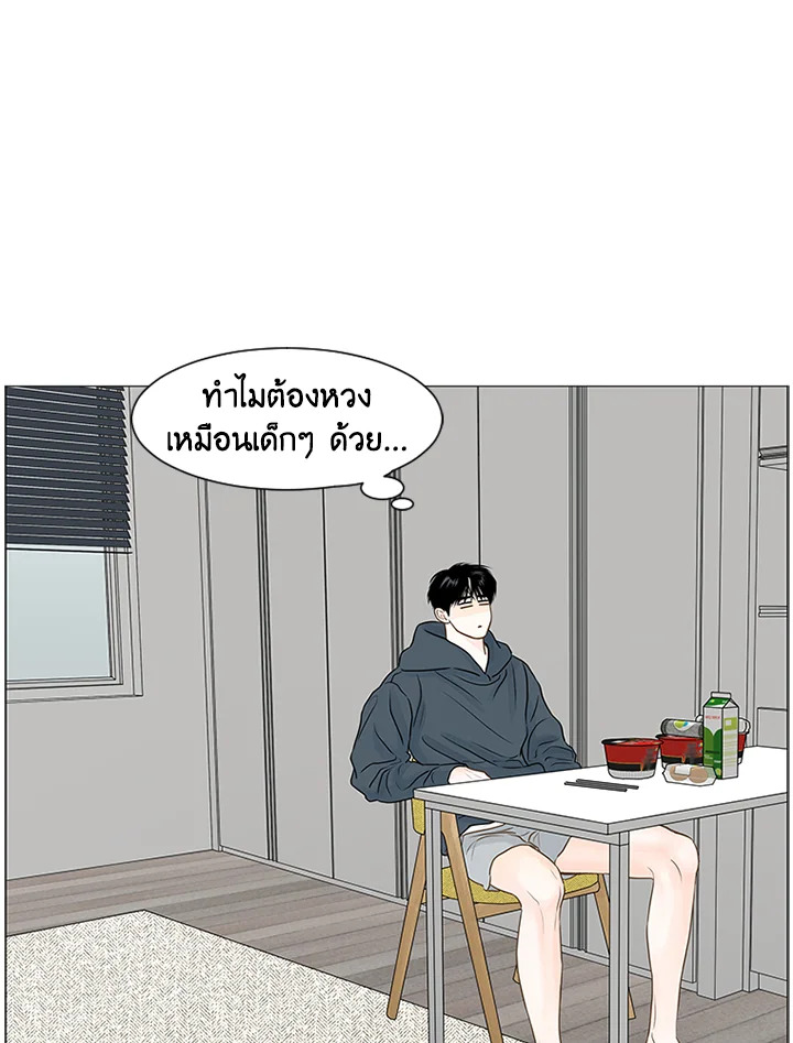 หน้า 53