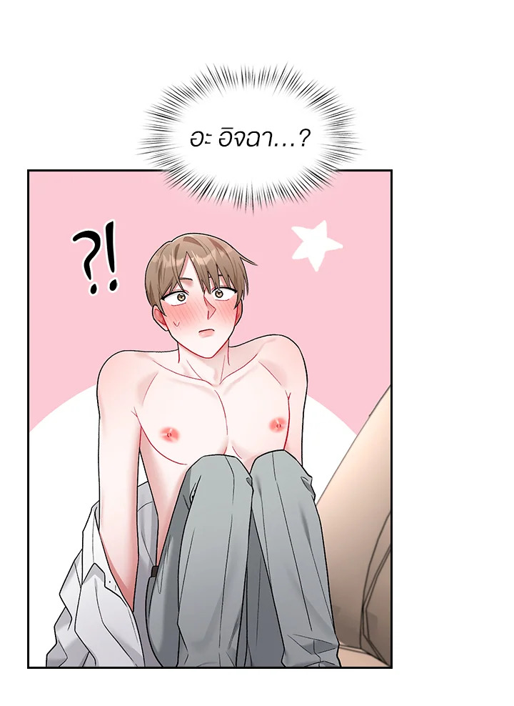 หน้า 68