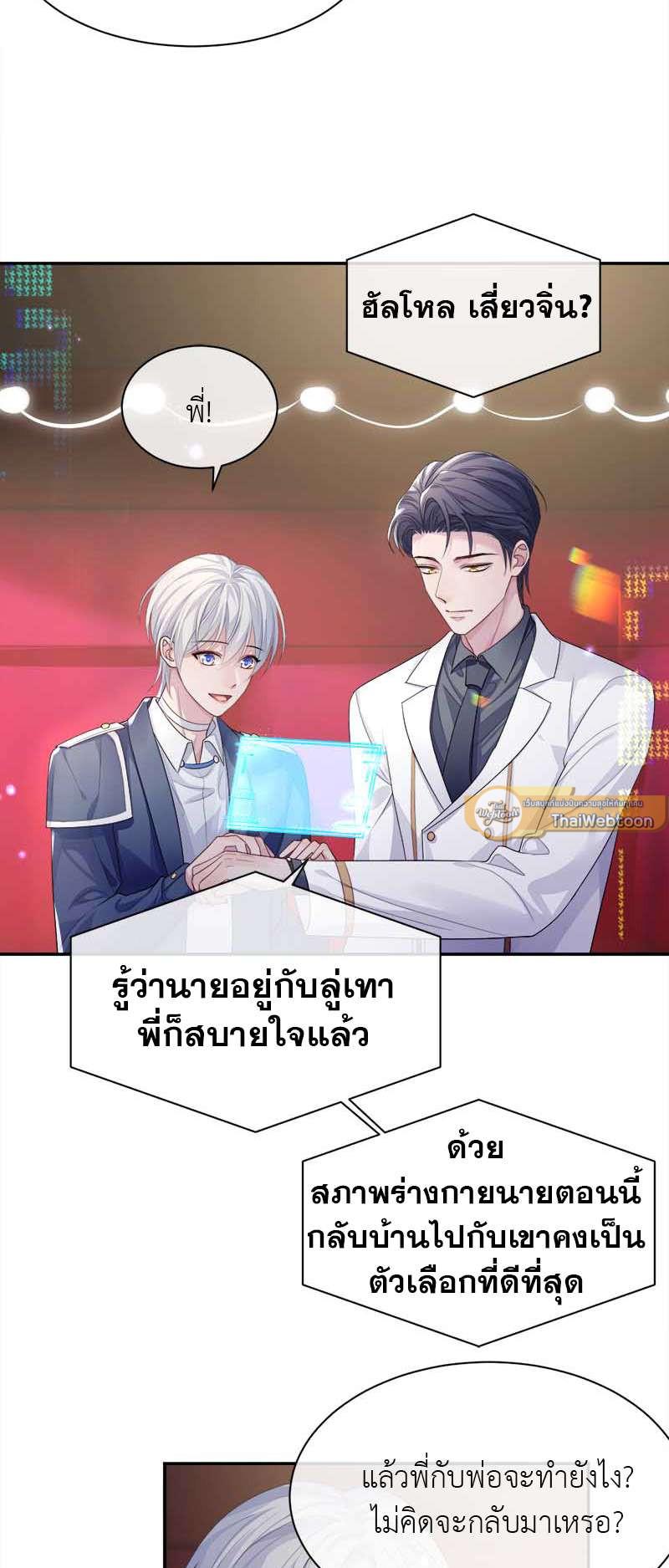 หน้า 25