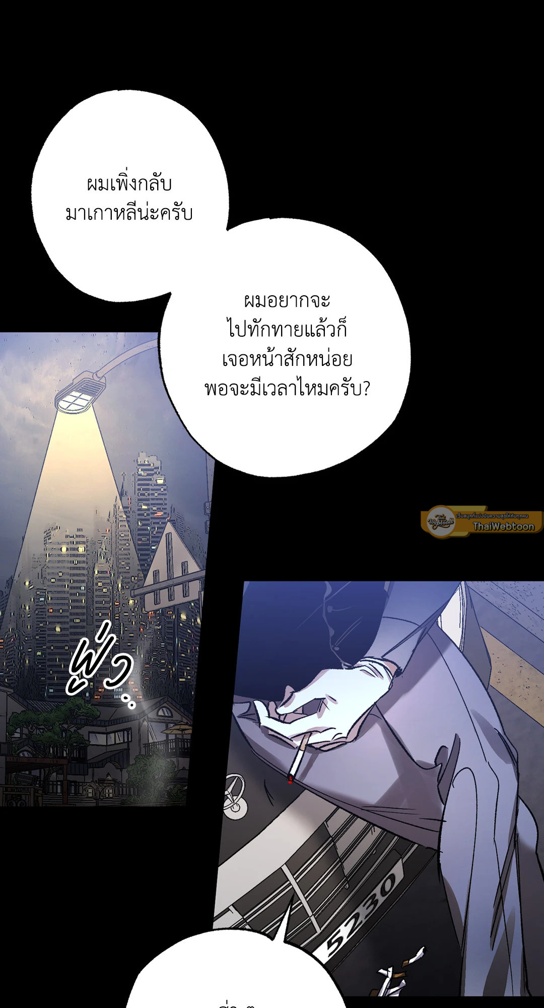 หน้า 57