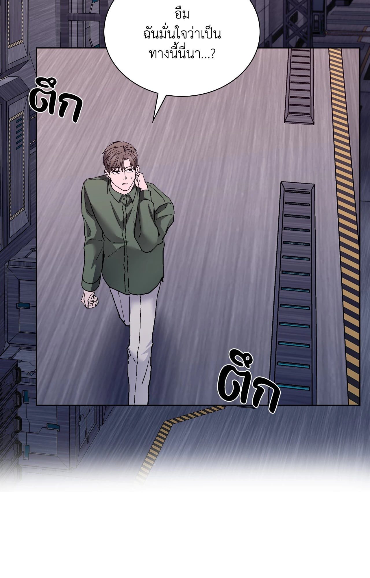 หน้า 27