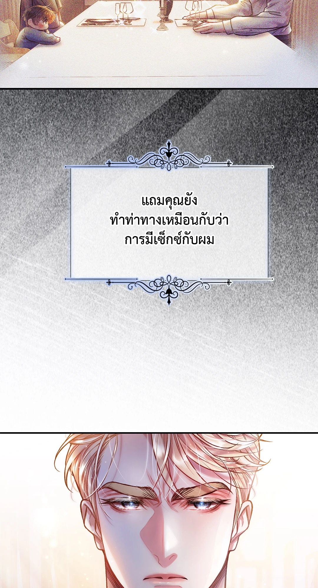 หน้า 53