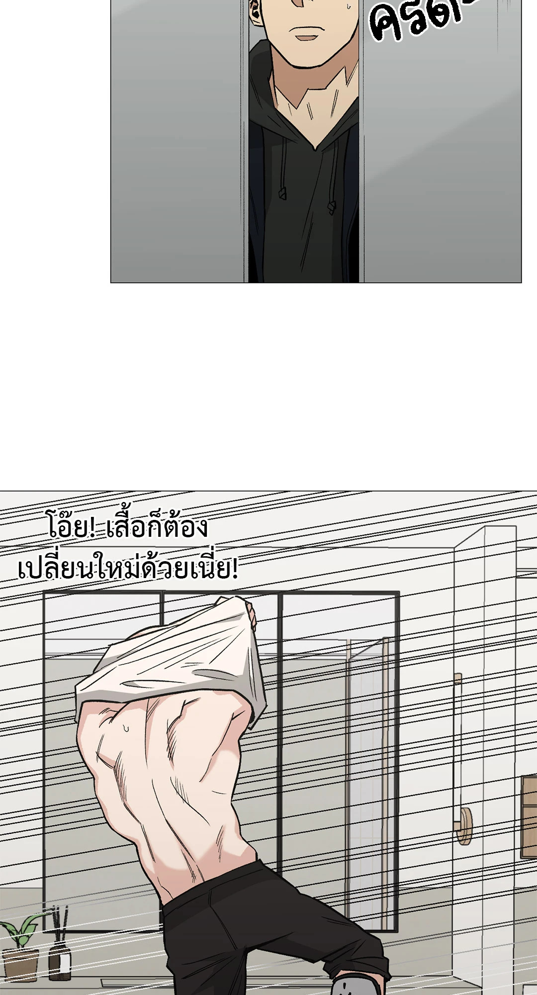 หน้า 35
