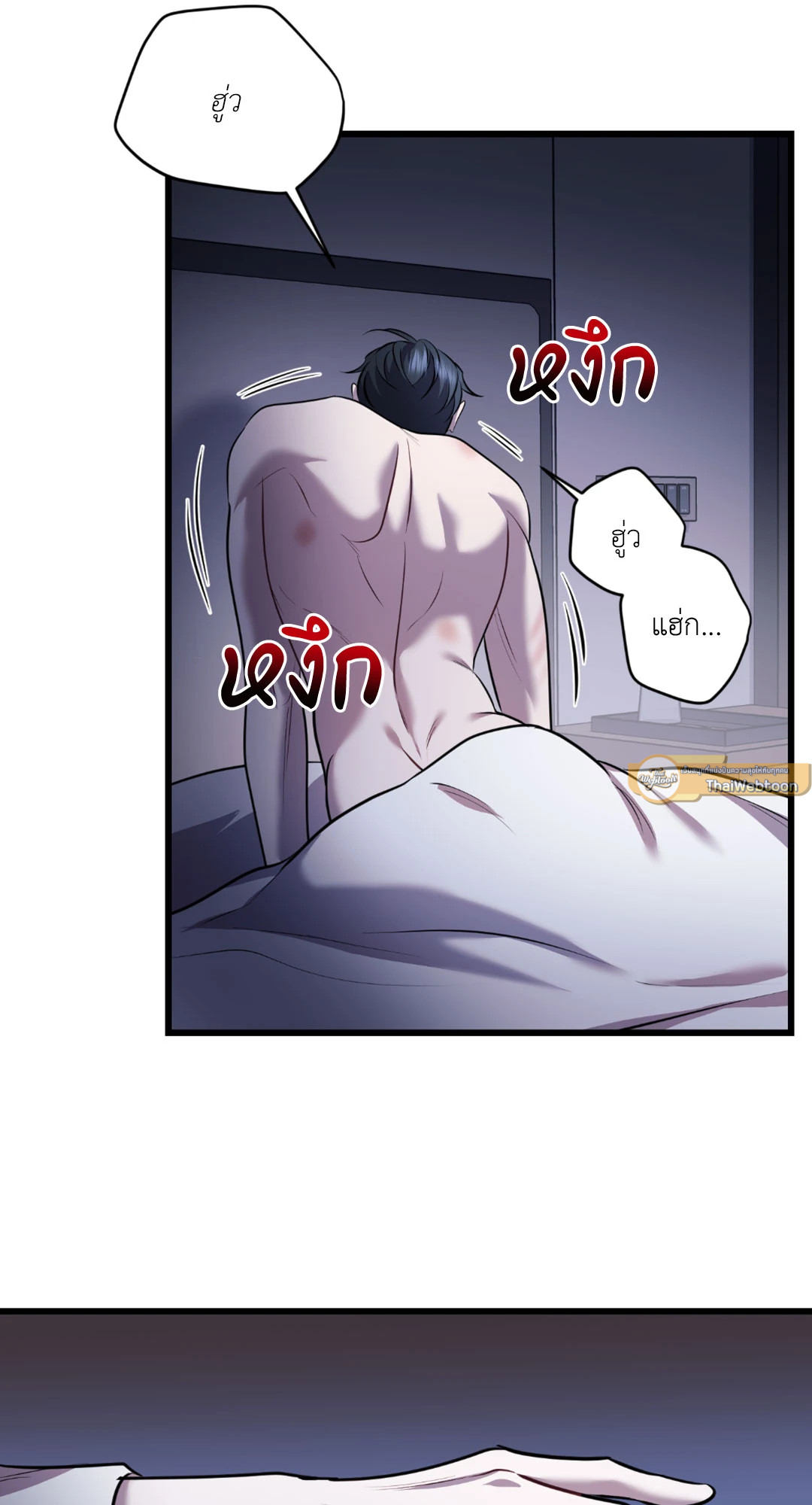 หน้า 59