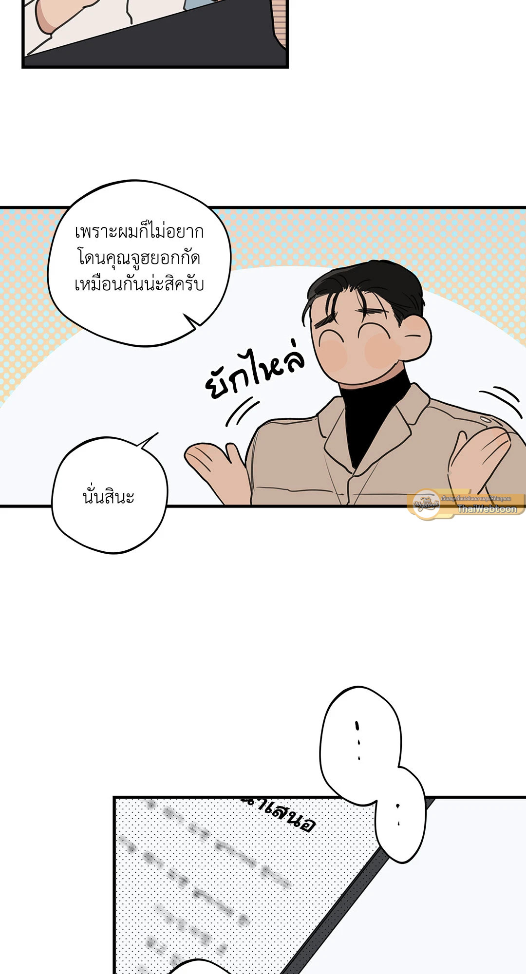 หน้า 52