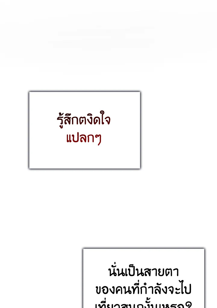 หน้า 91