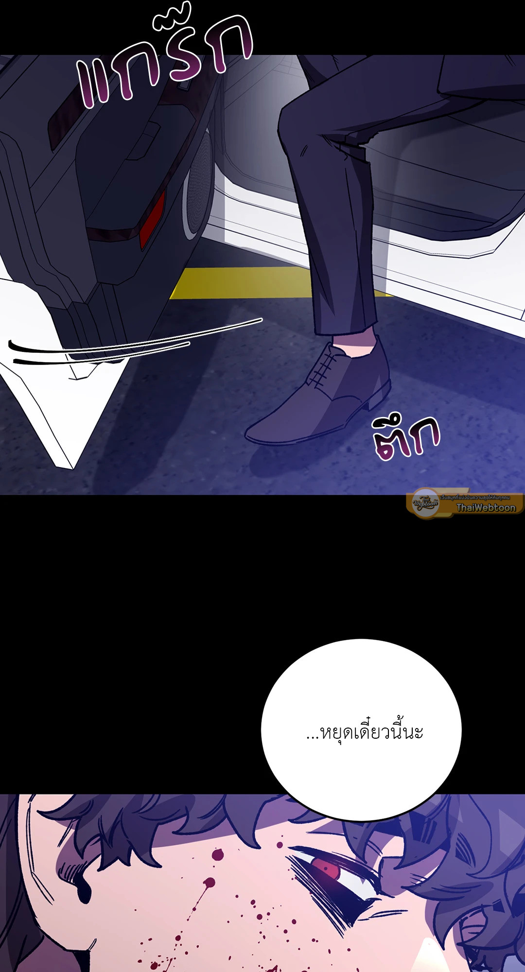 หน้า 68