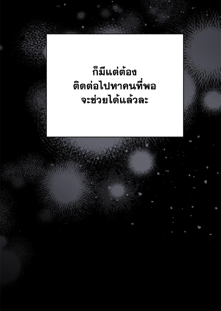 หน้า 87