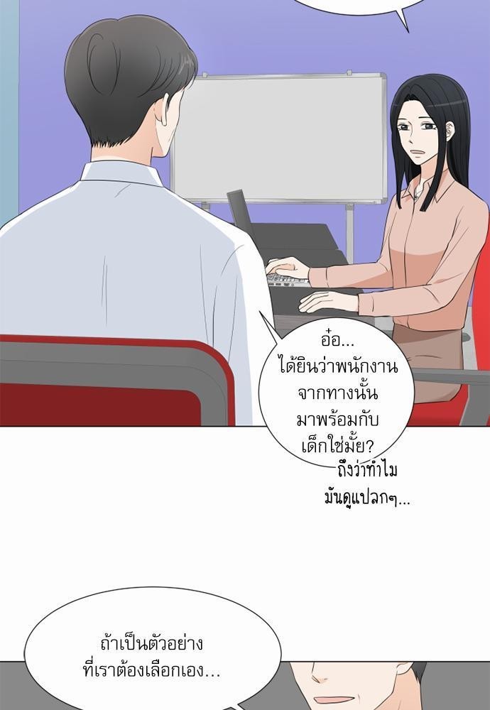 หน้า 29