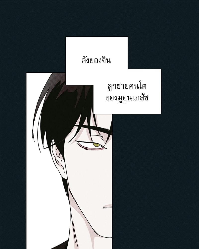 หน้า 70