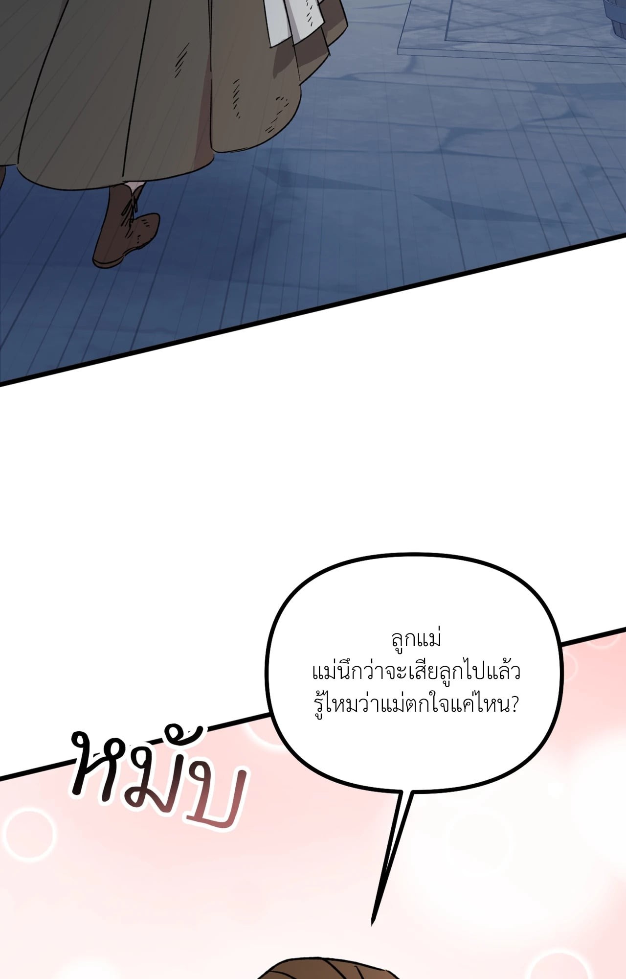 หน้า 63