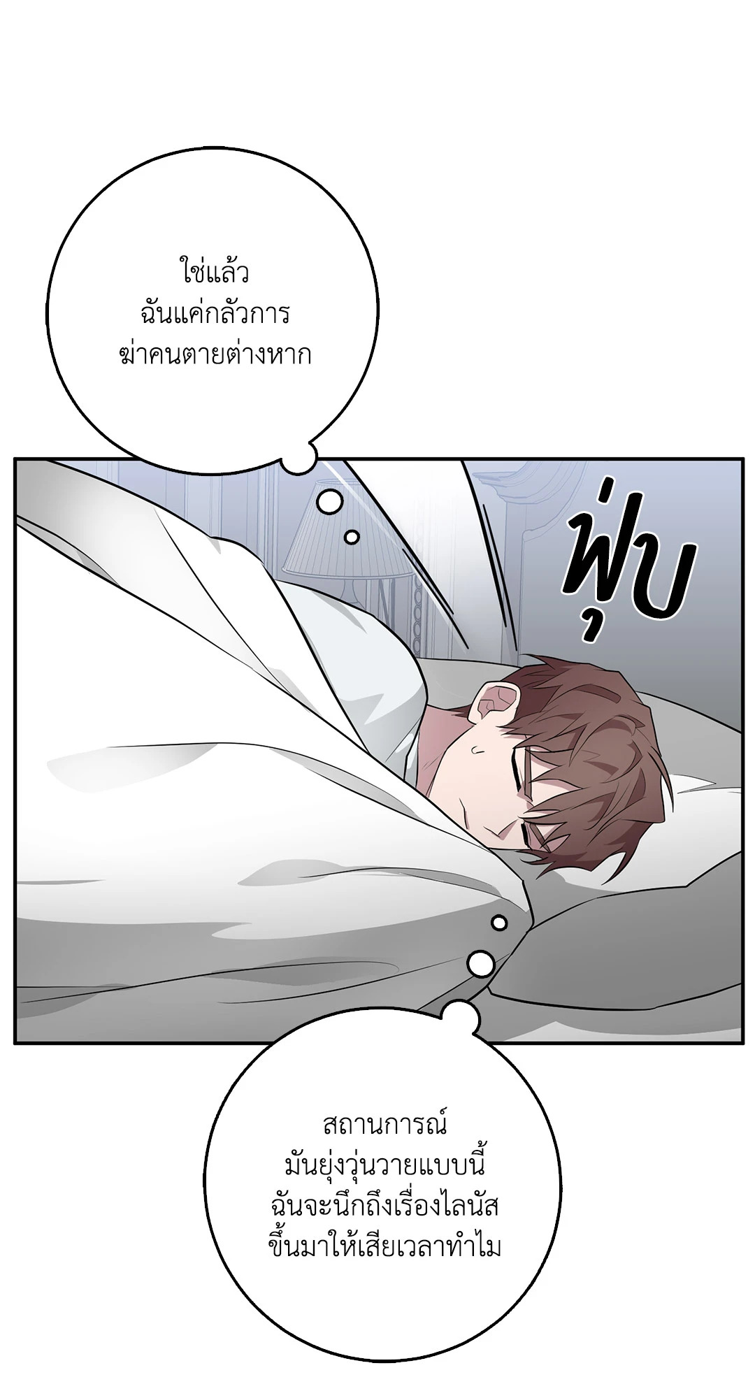 หน้า 59