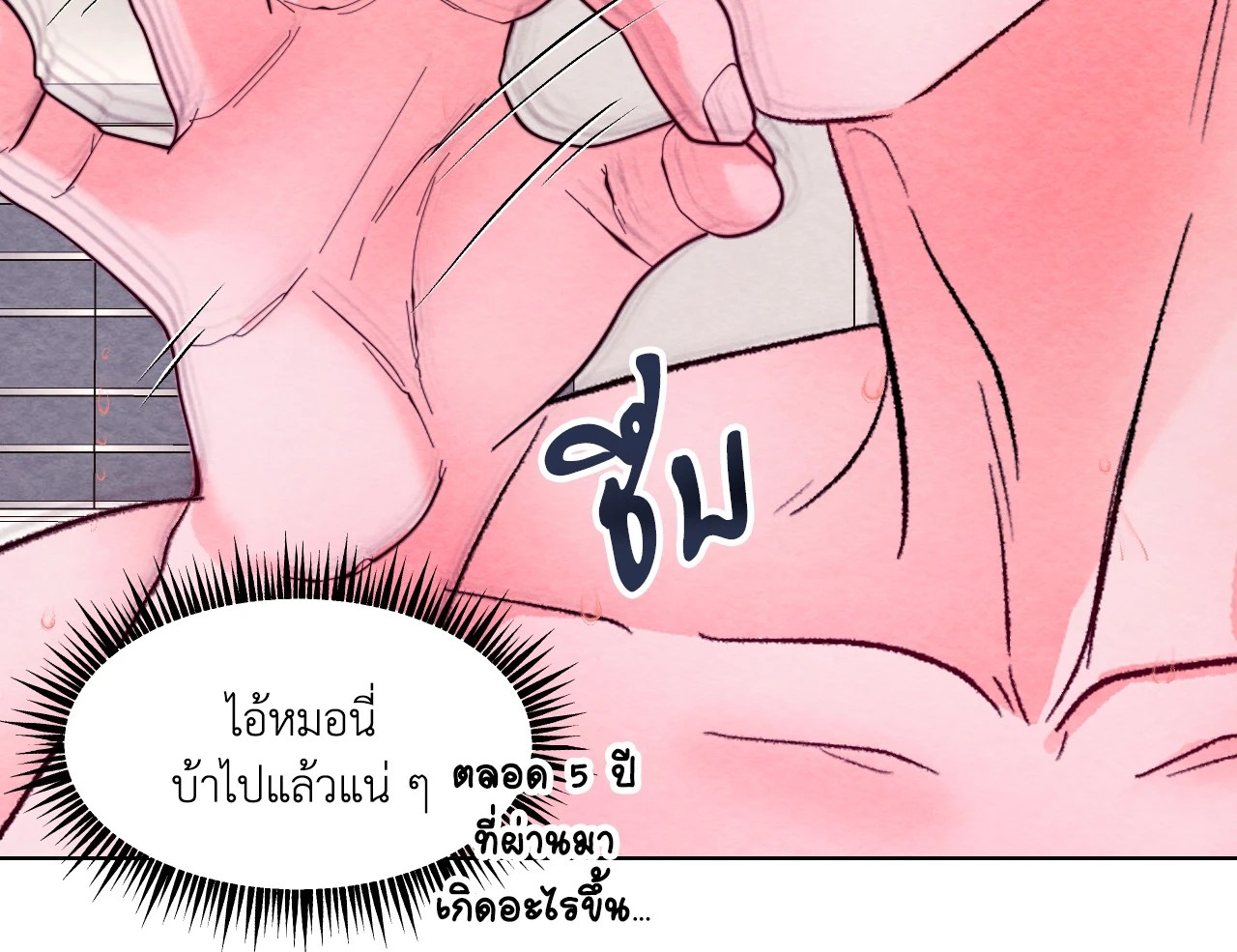 หน้า 103