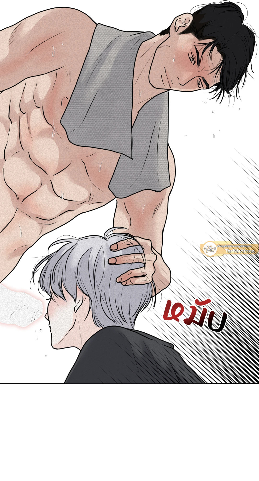 หน้า 86