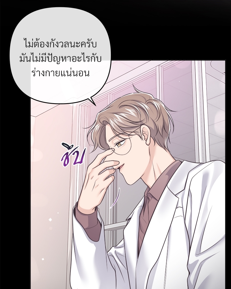 หน้า 68