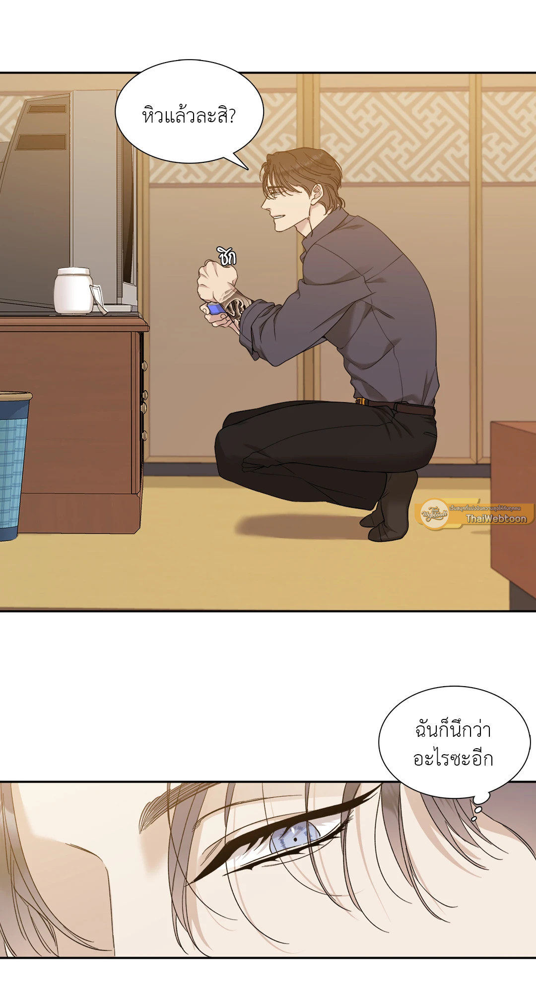 หน้า 25