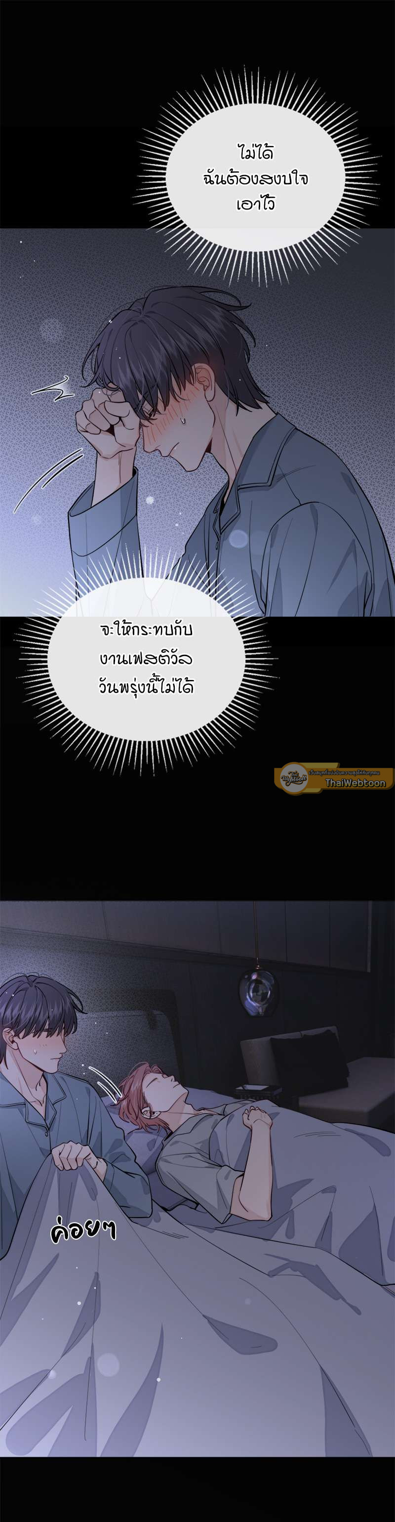 หน้า 13