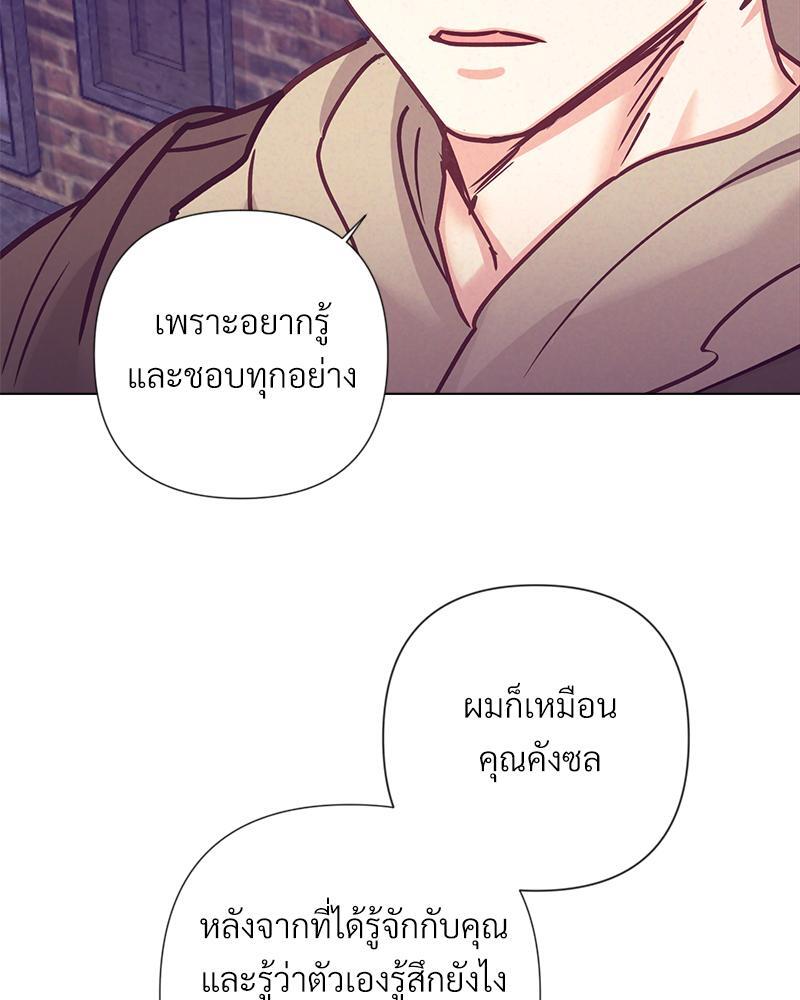 หน้า 74