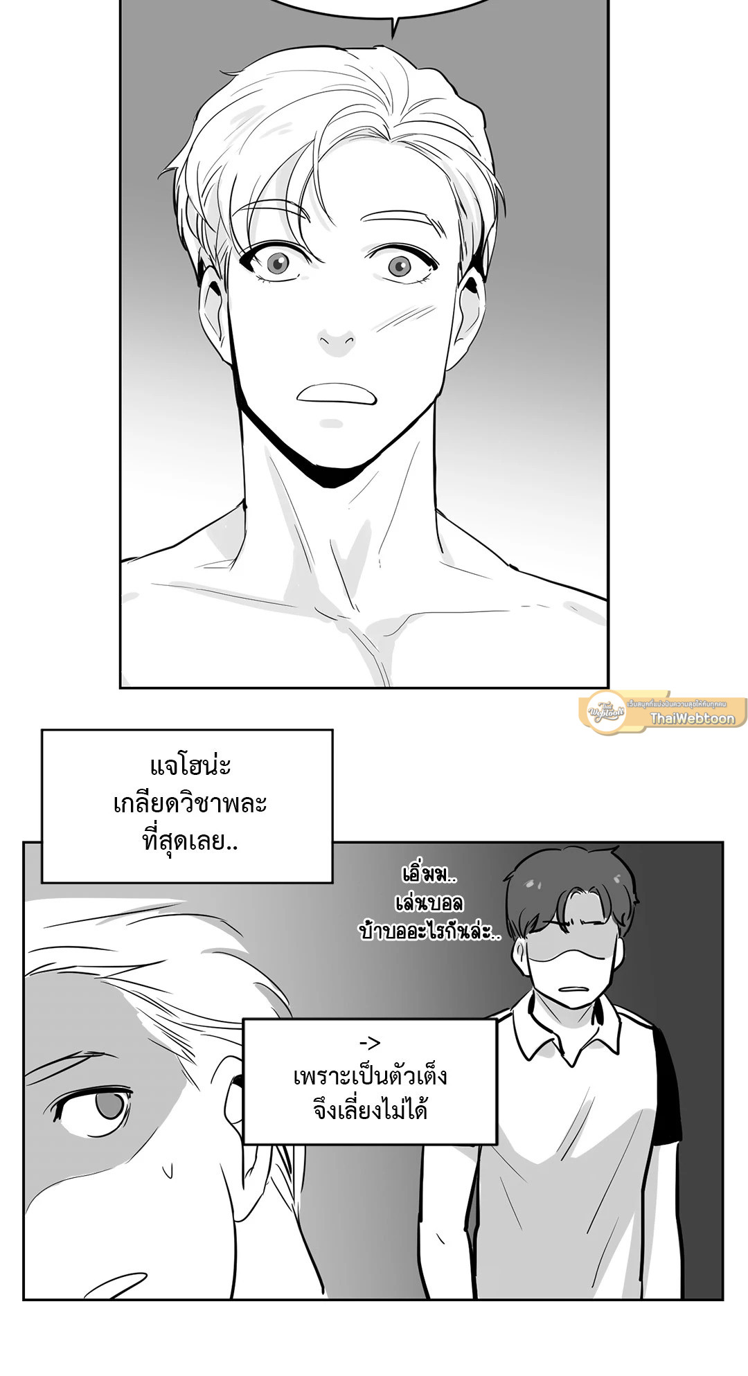 หน้า 21